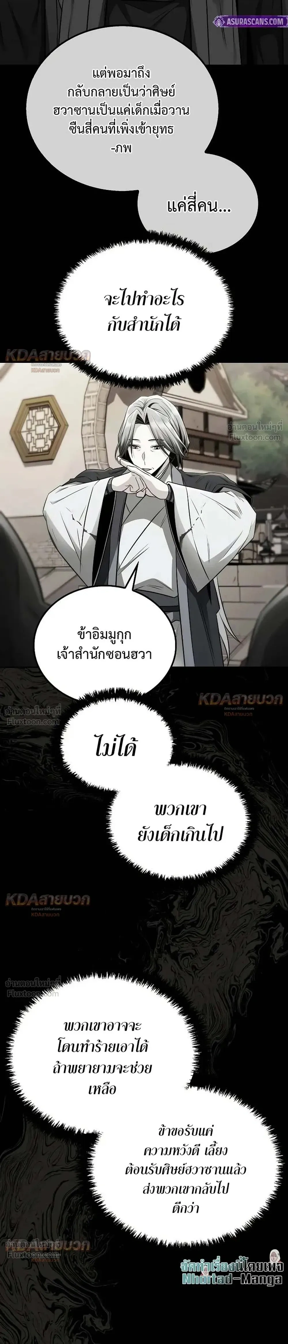 หน้าที่ 27