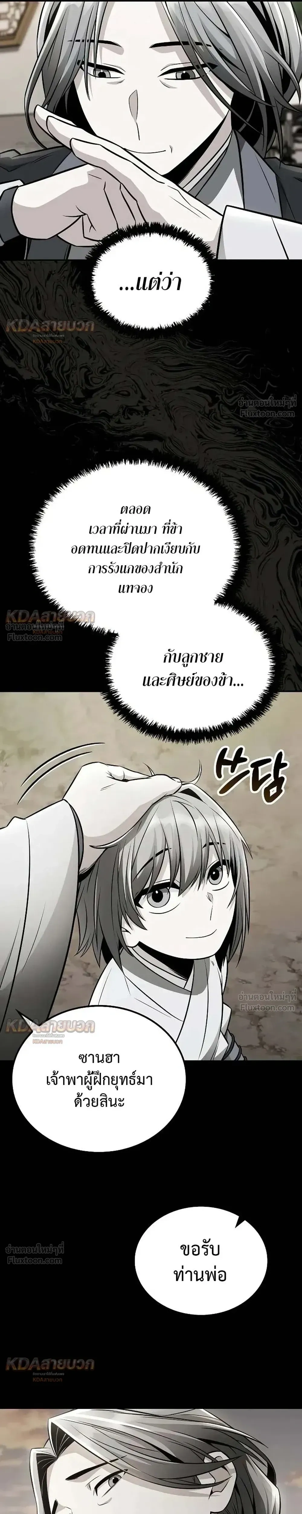 หน้าที่ 28