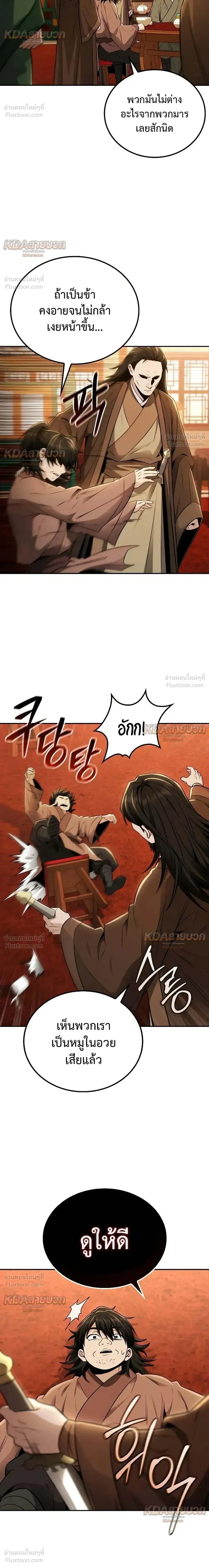 หน้าที่ 17