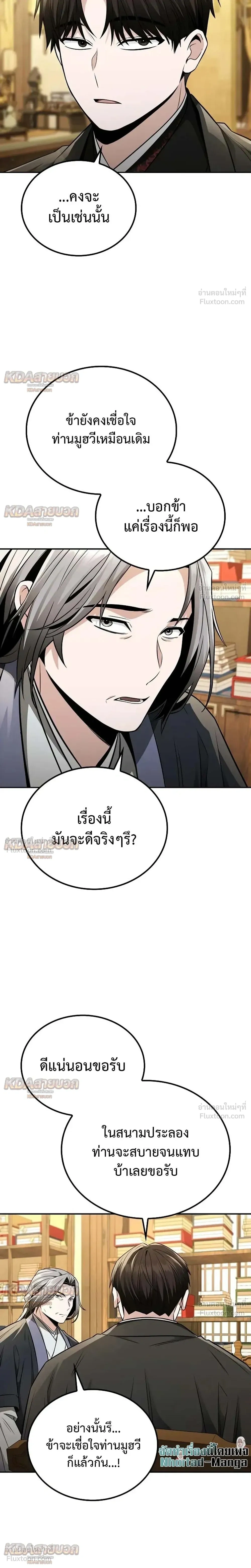 หน้าที่ 27