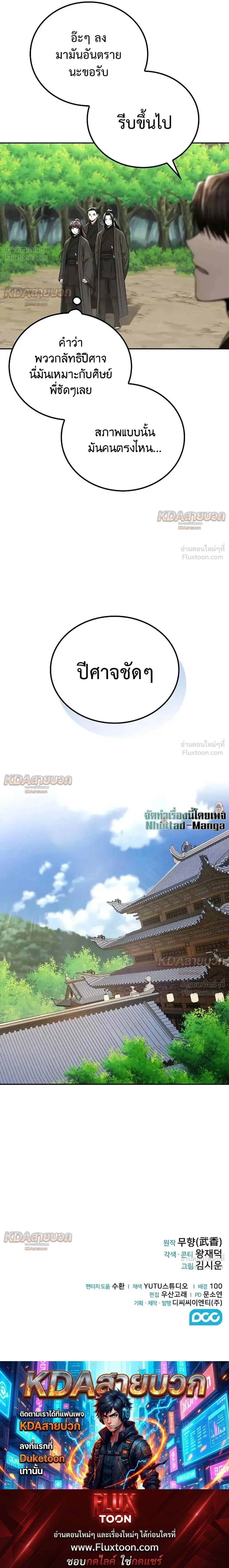 หน้าที่ 31