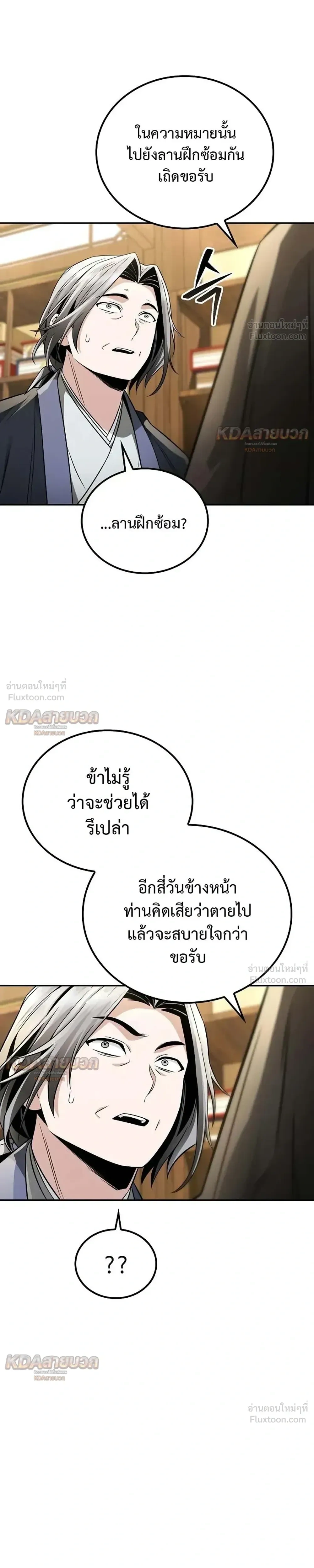 หน้าที่ 28