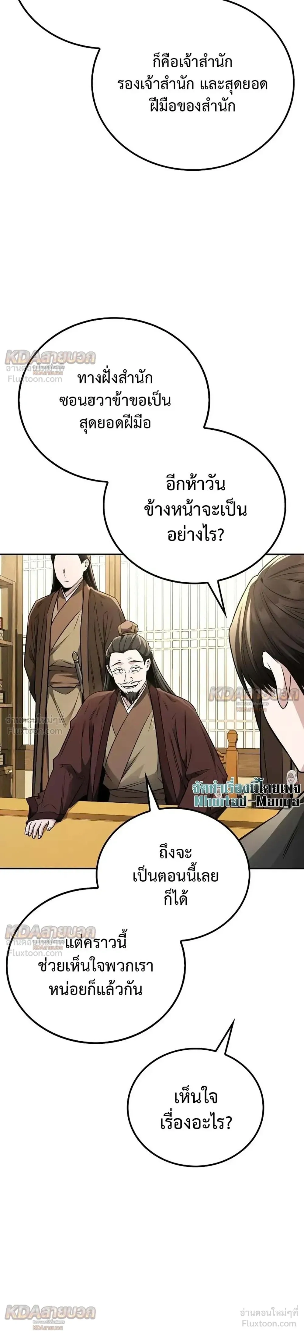 หน้าที่ 21