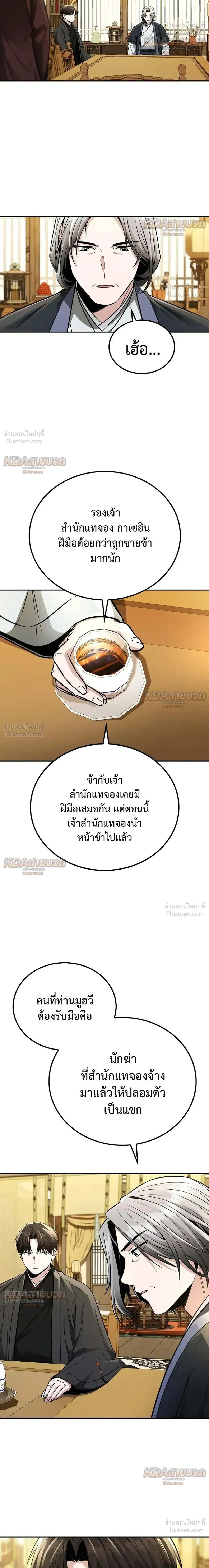 หน้าที่ 26