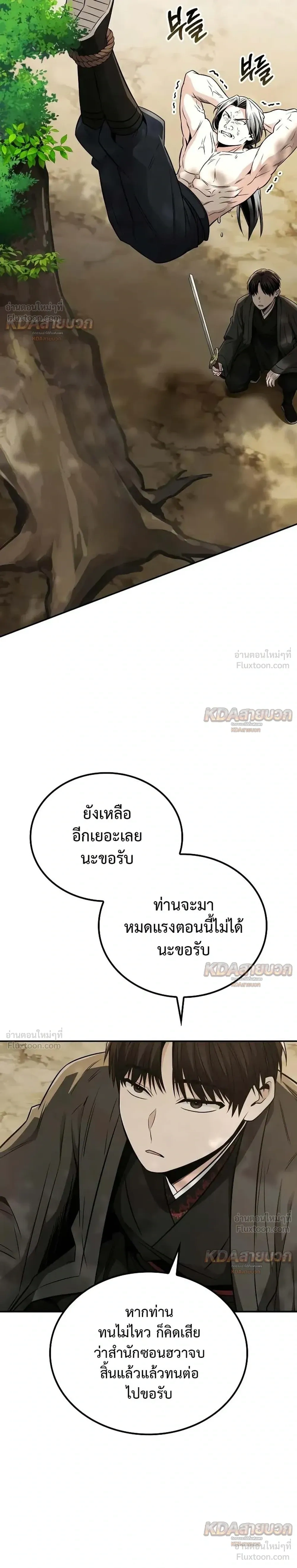 หน้าที่ 30
