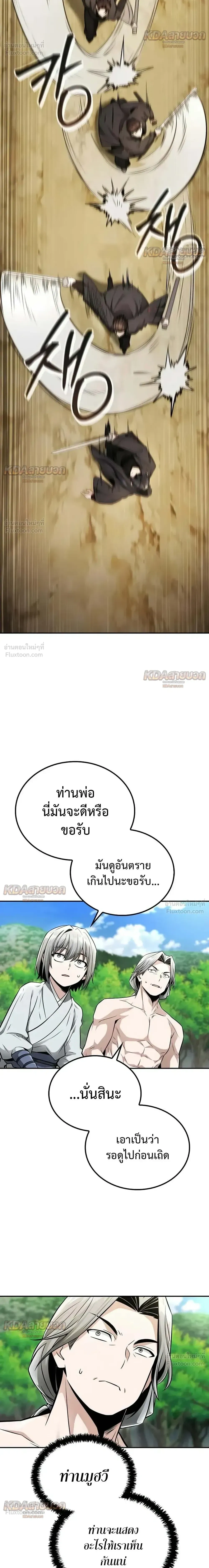หน้าที่ 20