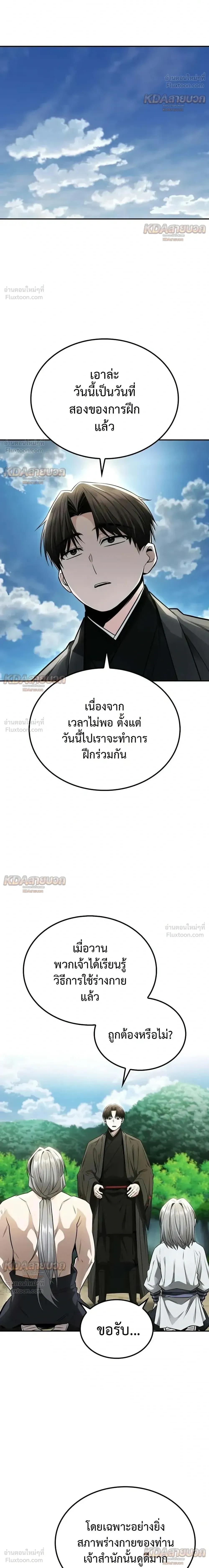 หน้าที่ 14