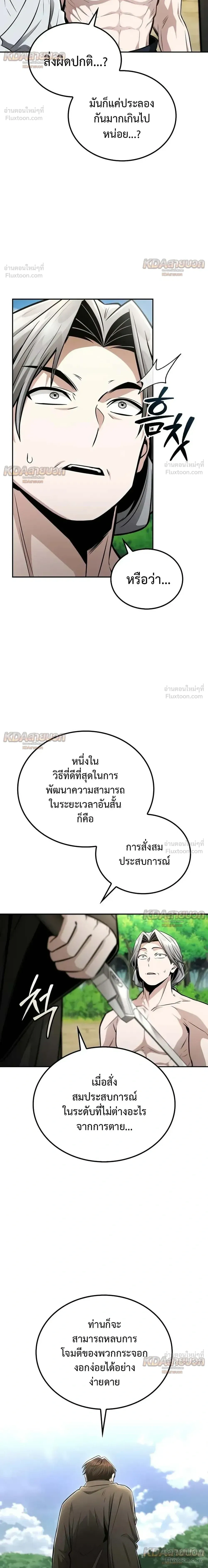 หน้าที่ 26