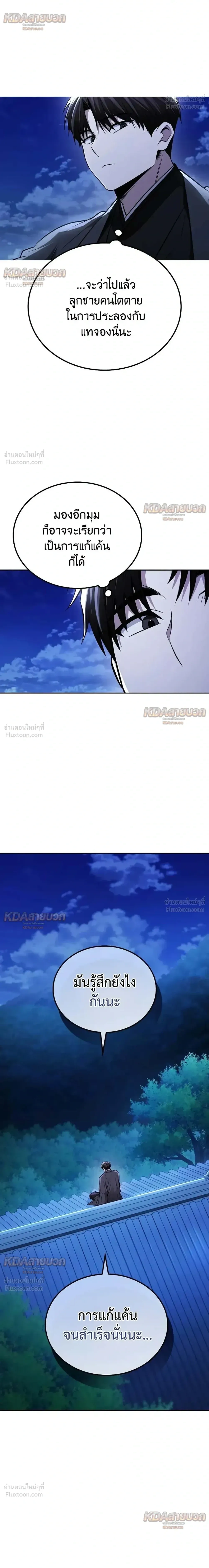 หน้าที่ 26
