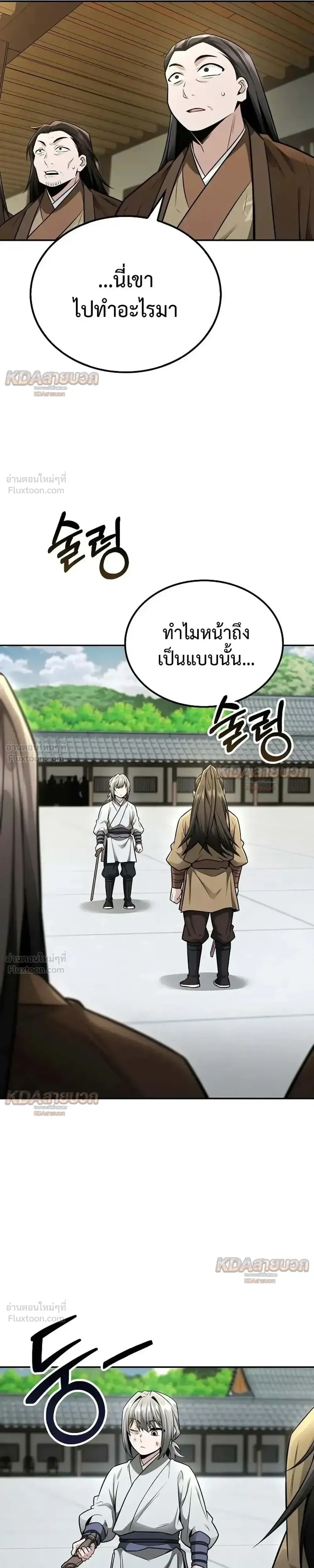หน้าที่ 28