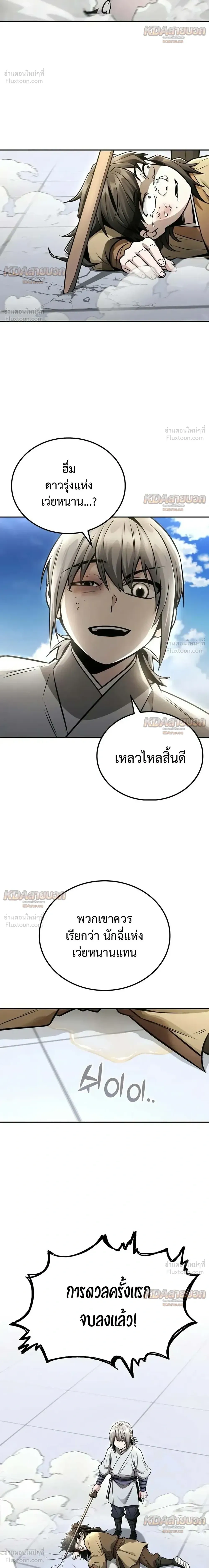 หน้าที่ 17