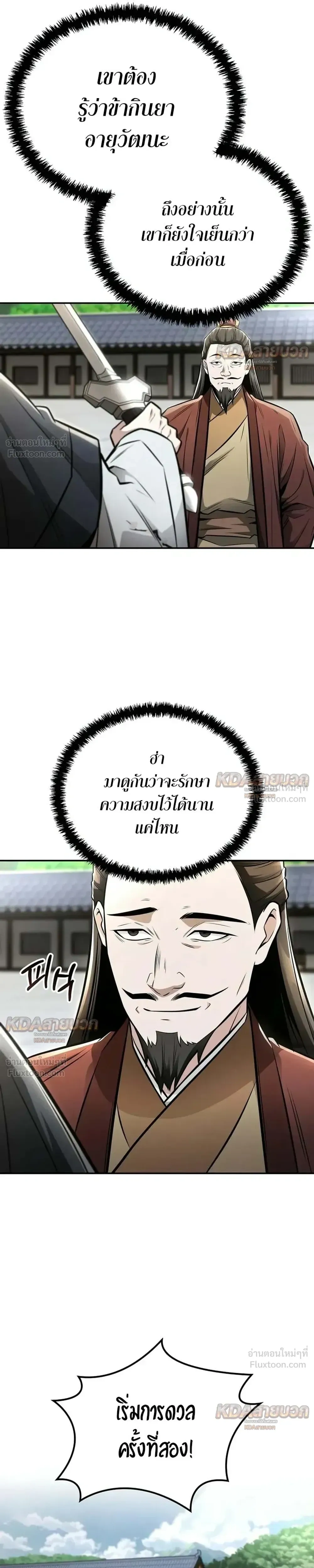 หน้าที่ 22