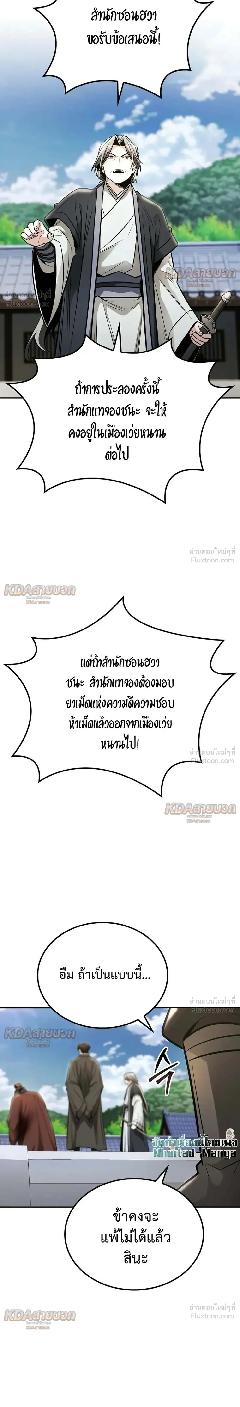 หน้าที่ 27