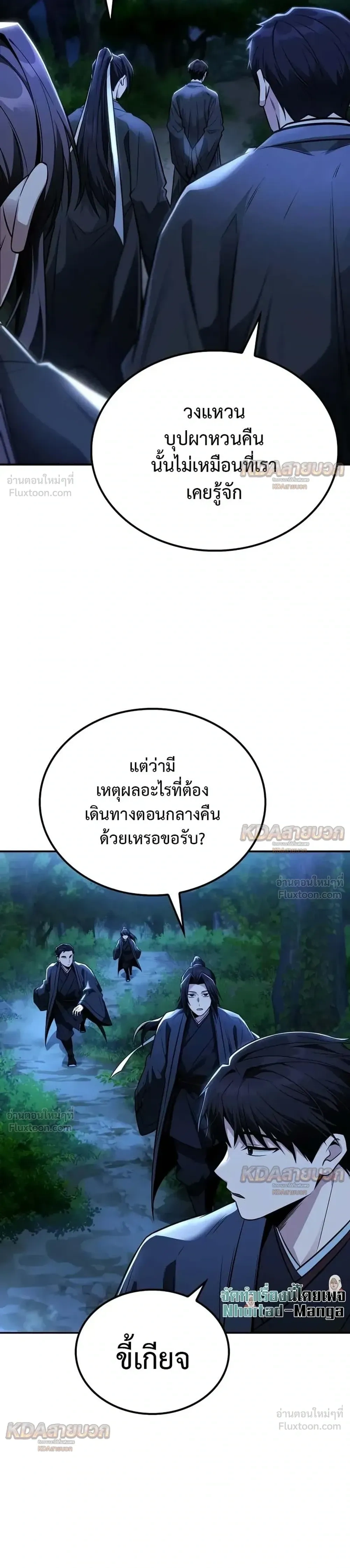 หน้าที่ 27