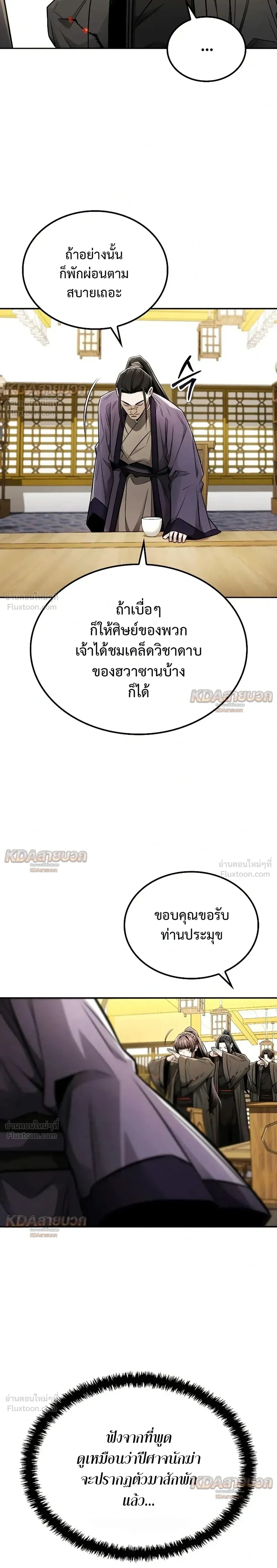 หน้าที่ 30