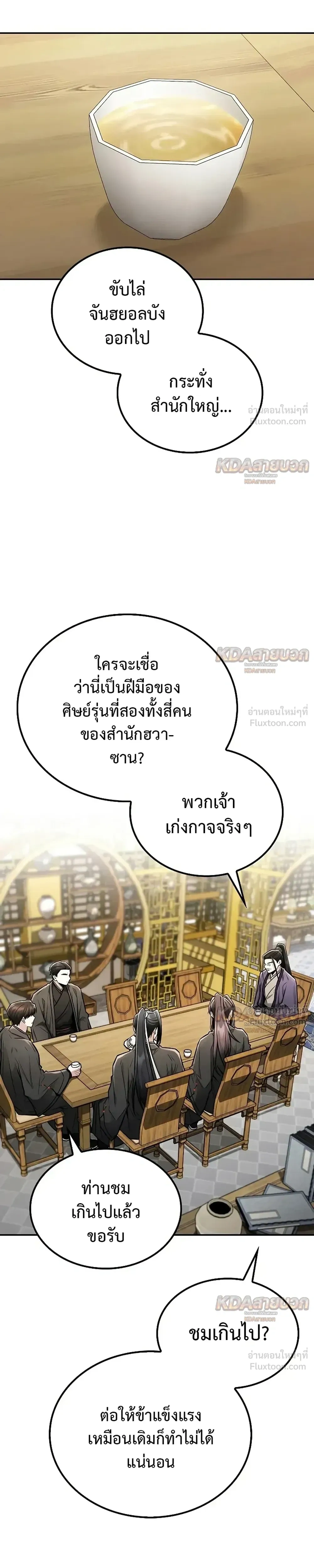 หน้าที่ 19