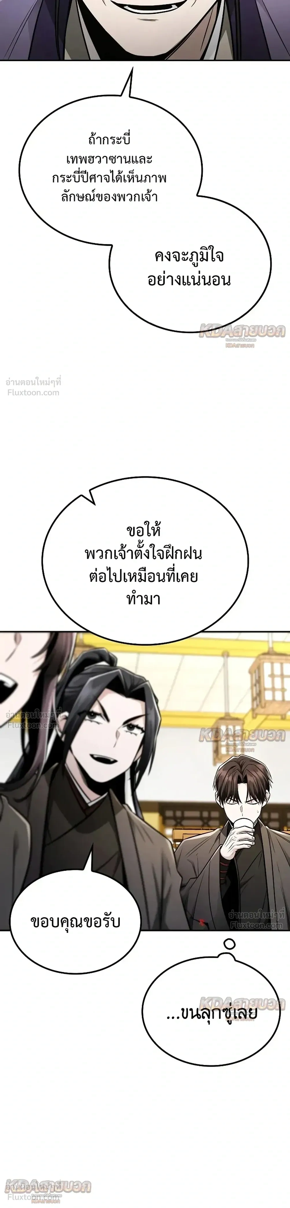 หน้าที่ 24