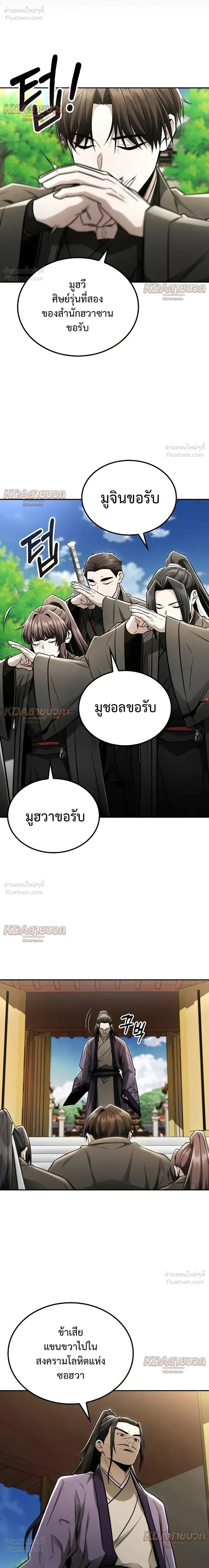 หน้าที่ 17