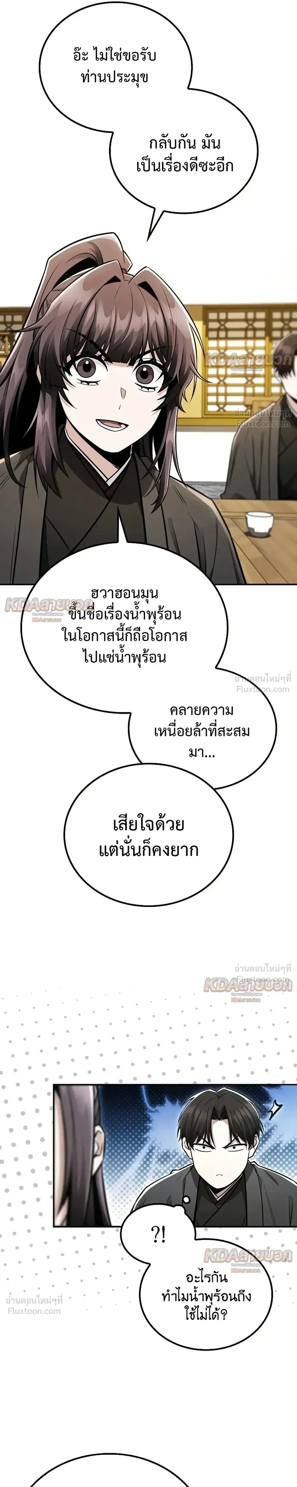 หน้าที่ 28