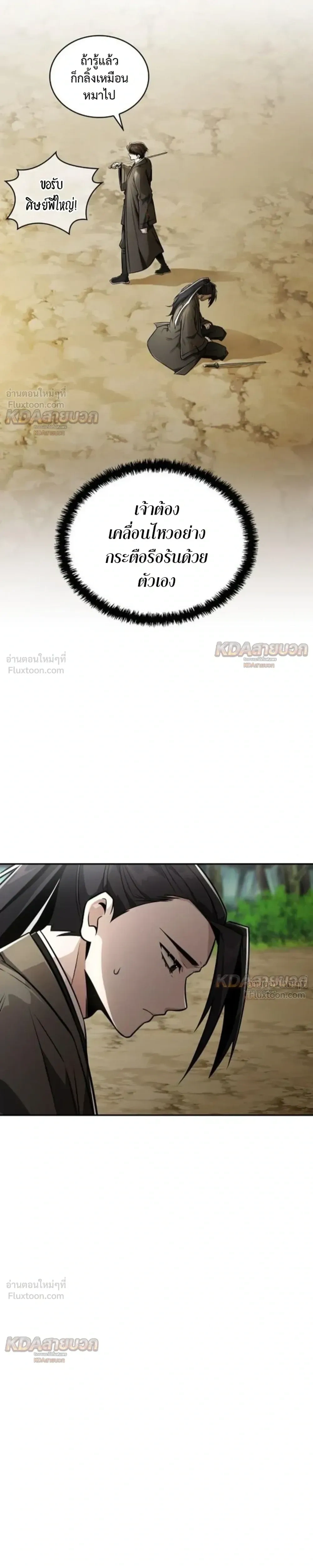 หน้าที่ 26