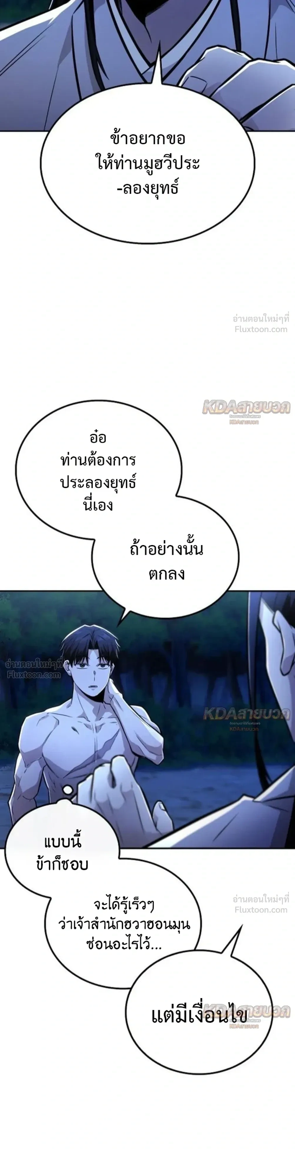 หน้าที่ 34