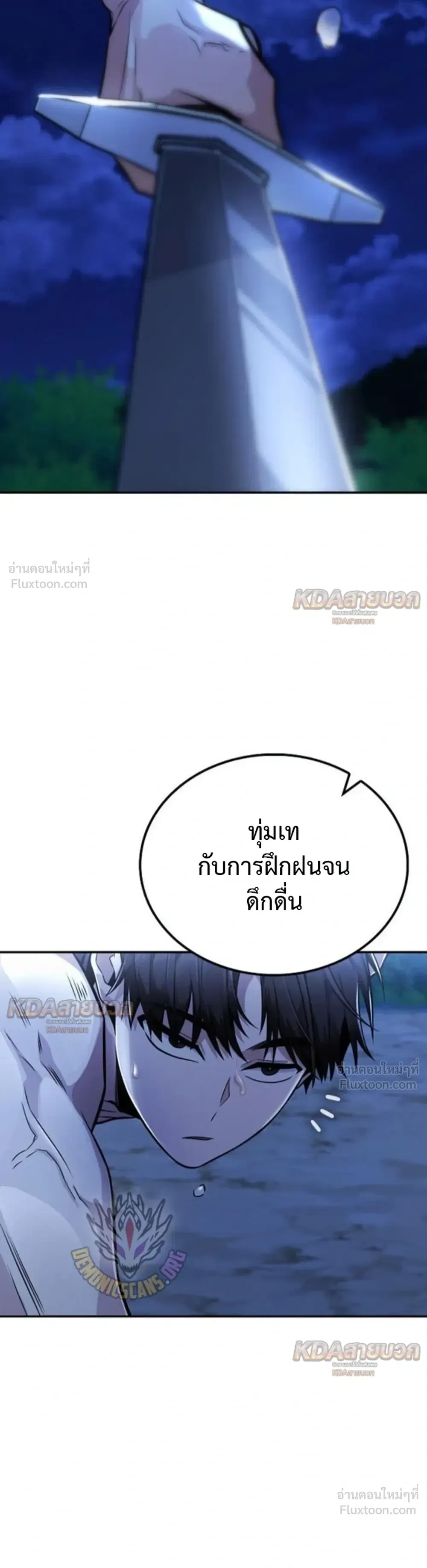 หน้าที่ 28