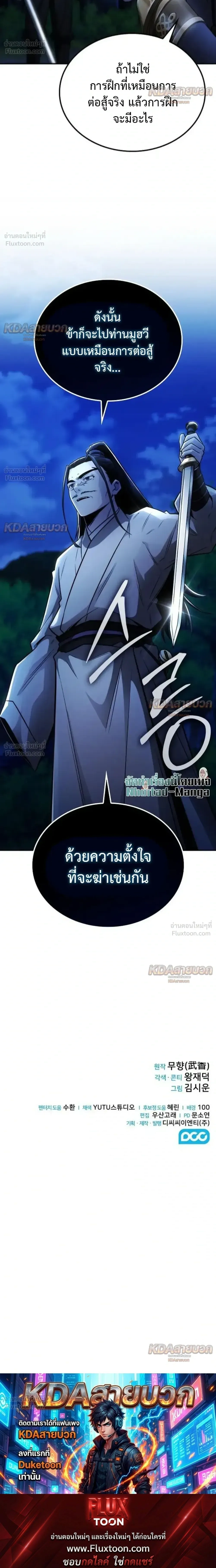 หน้าที่ 36