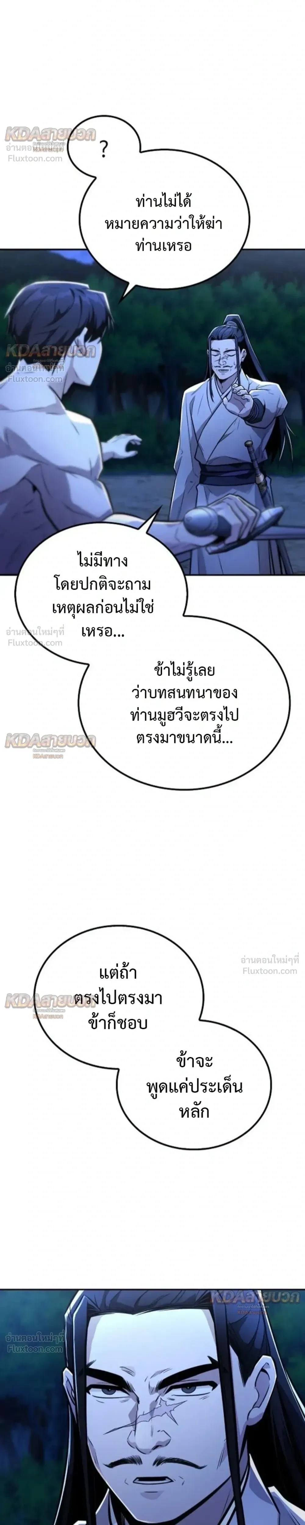 หน้าที่ 33