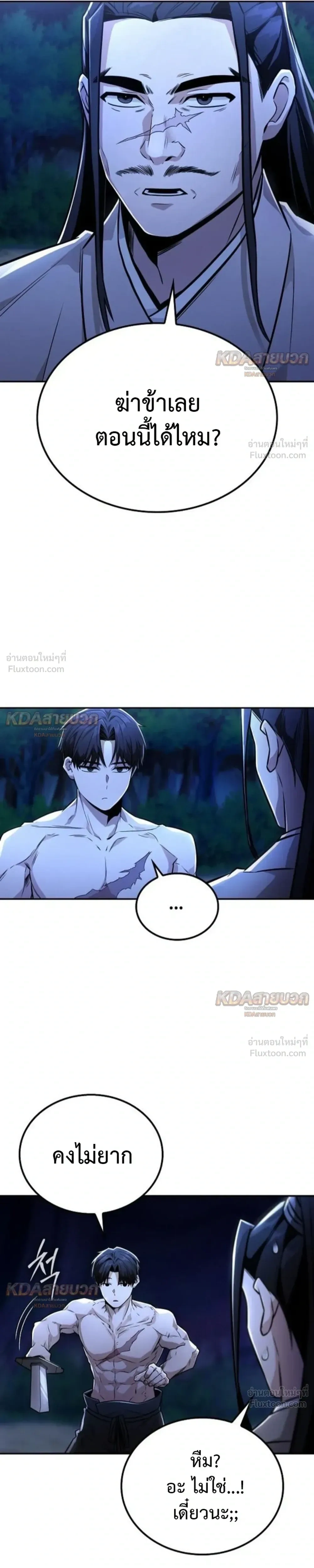 หน้าที่ 32