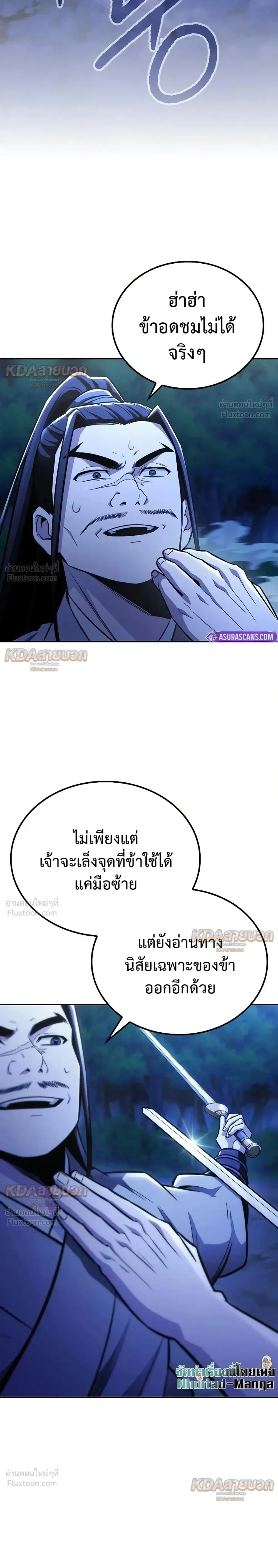 หน้าที่ 9