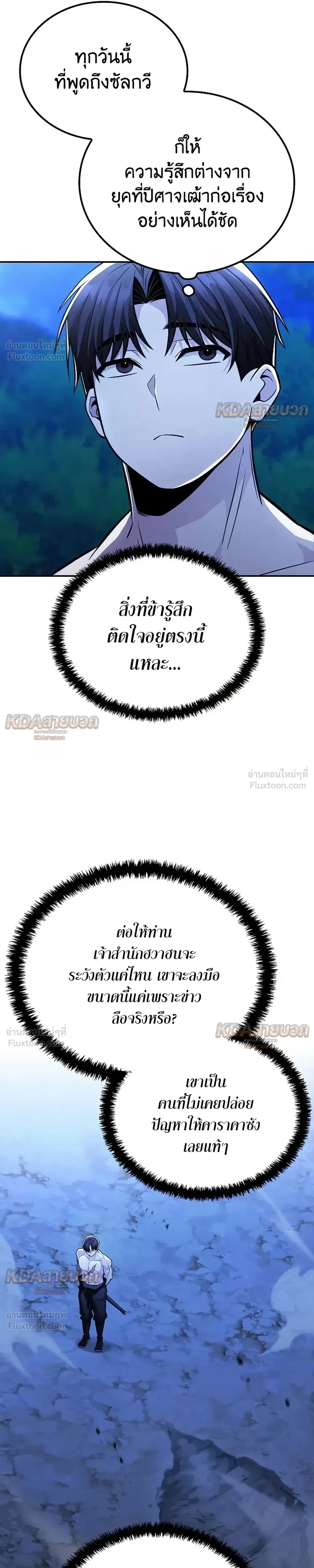 หน้าที่ 22