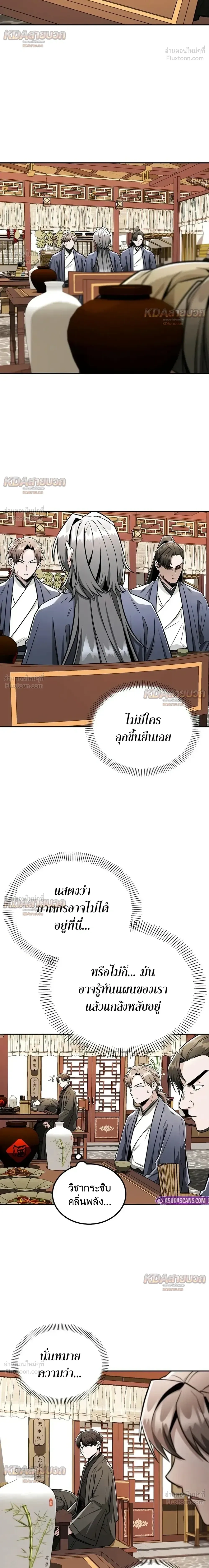 หน้าที่ 23