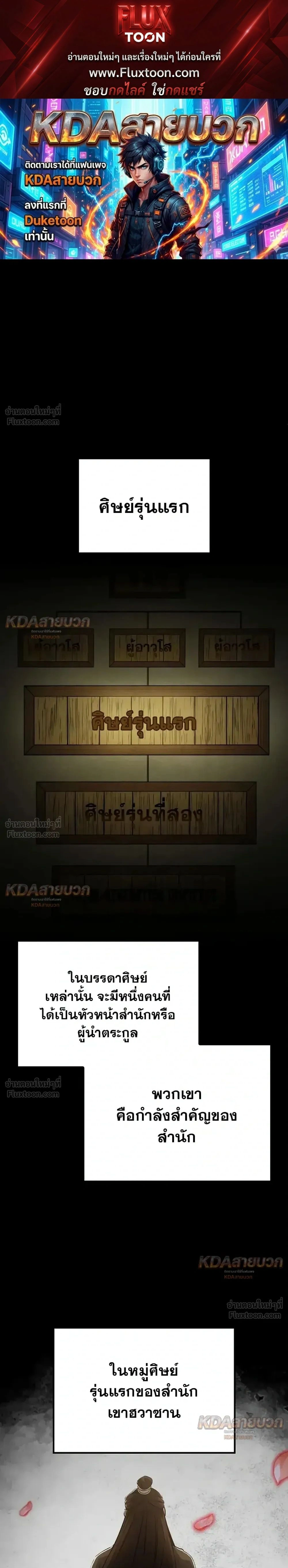 หน้าที่ 1