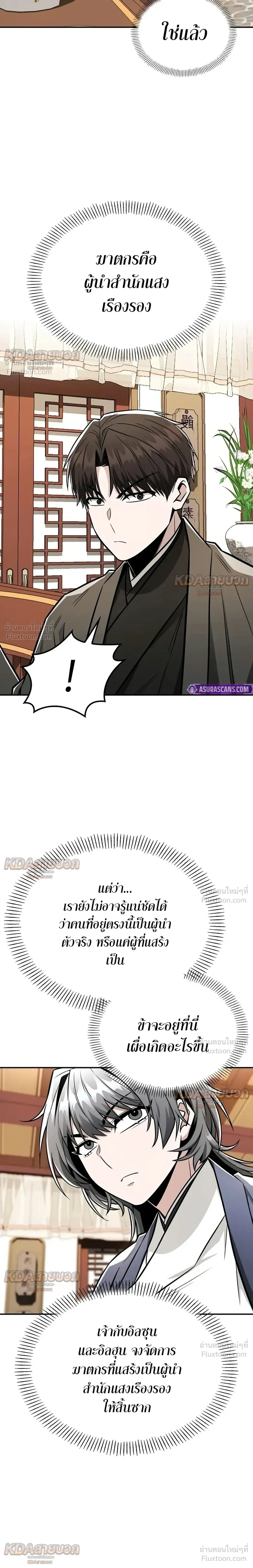หน้าที่ 24