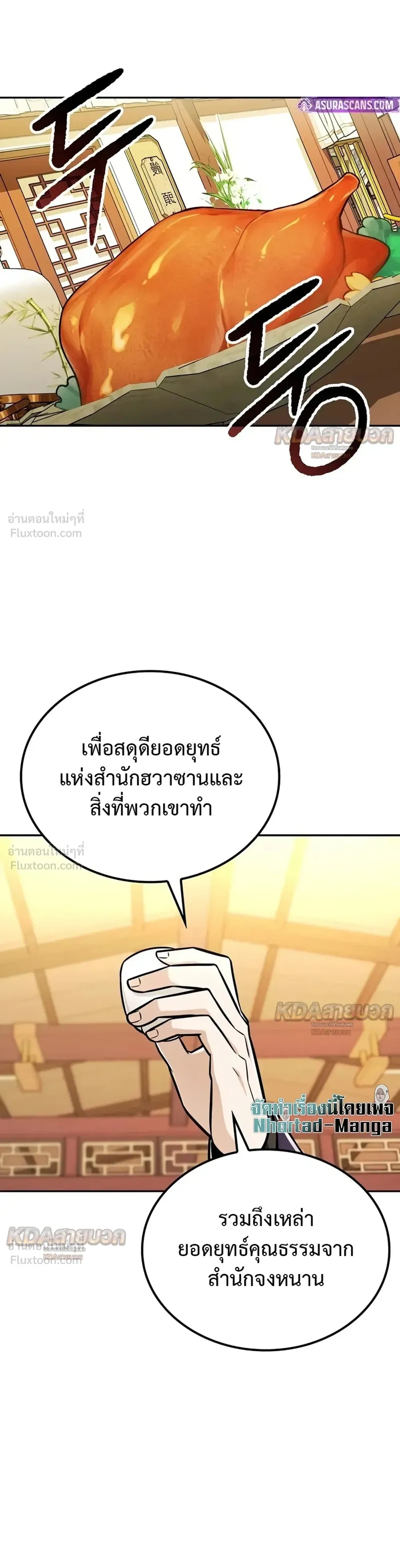 หน้าที่ 15