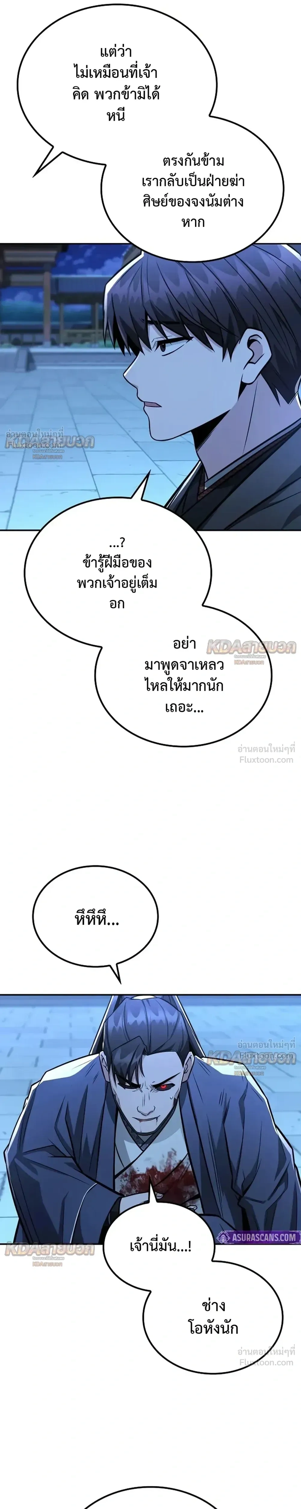 หน้าที่ 22