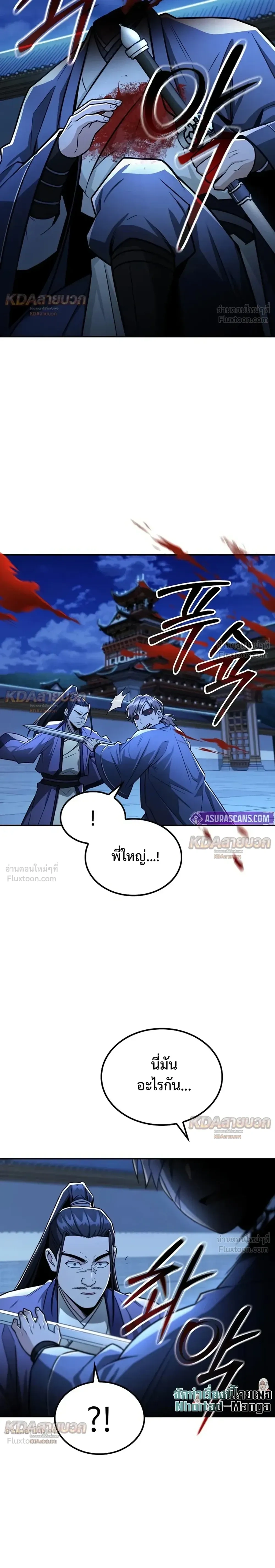 หน้าที่ 27