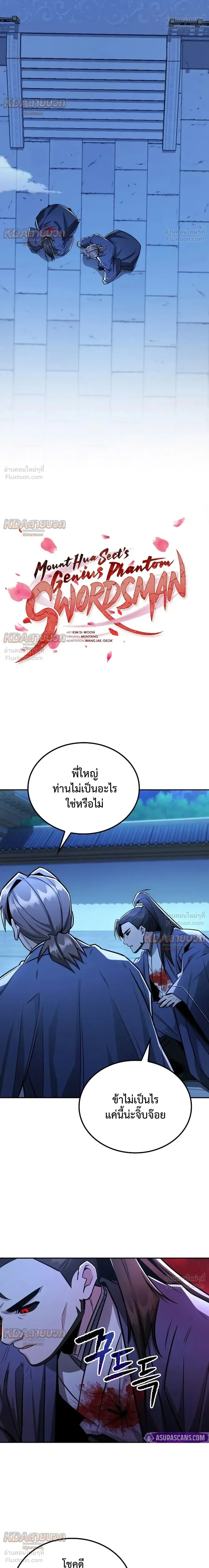 หน้าที่ 5