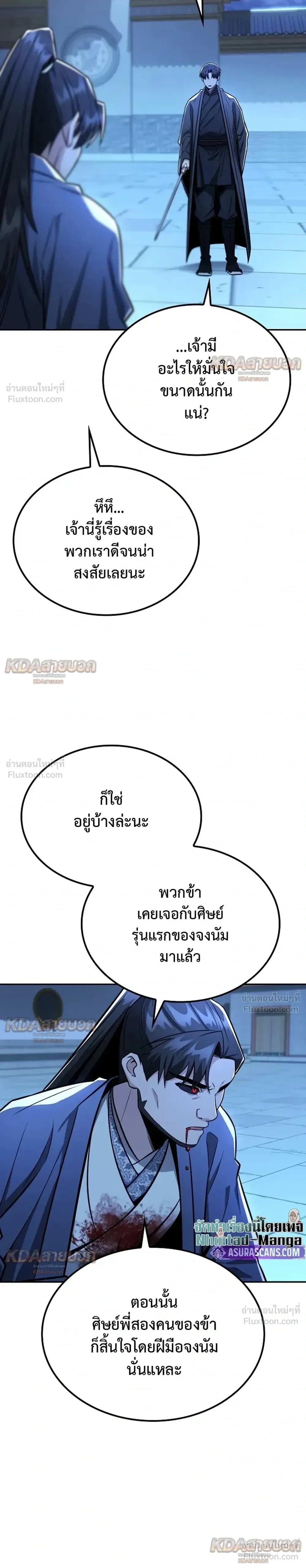 หน้าที่ 21