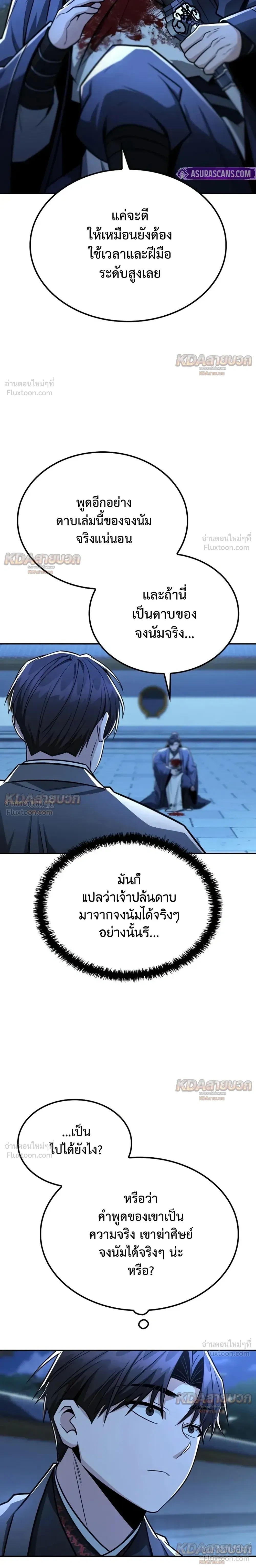 หน้าที่ 24