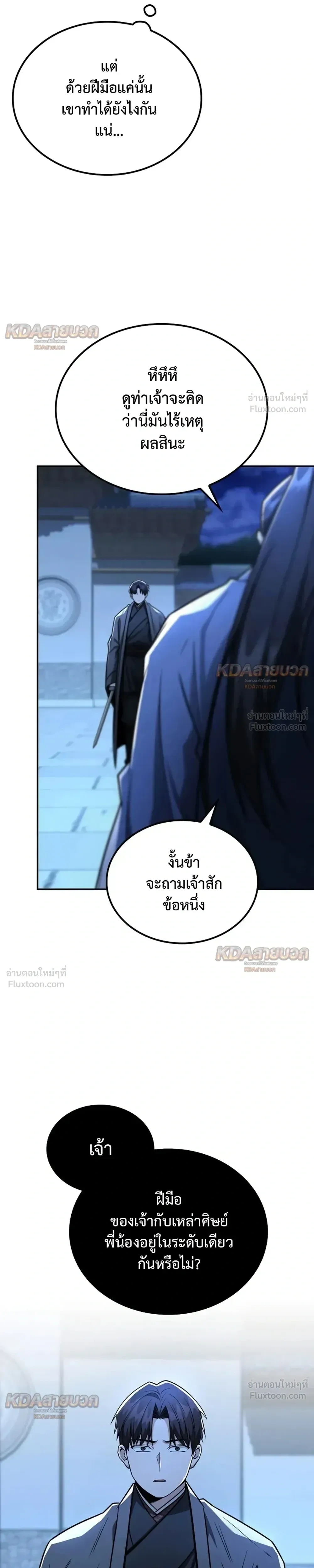 หน้าที่ 25