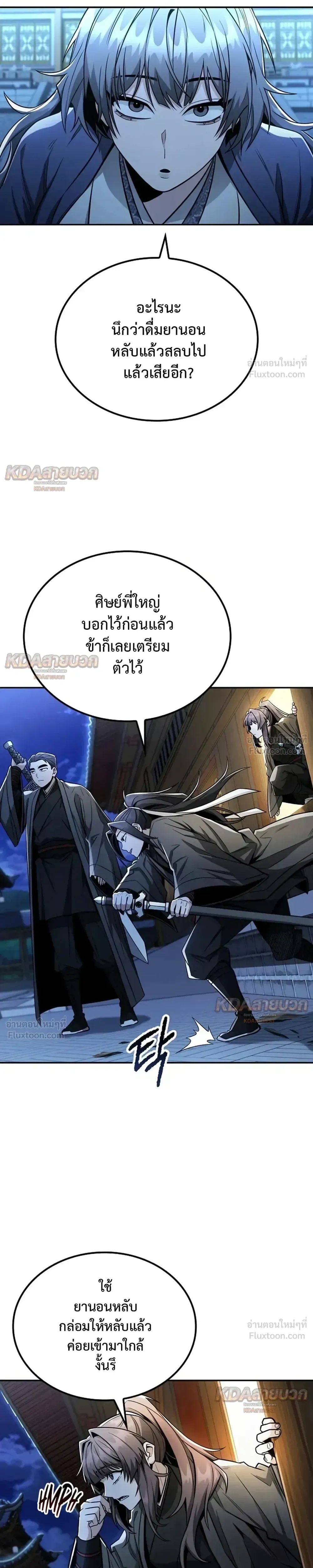 หน้าที่ 10