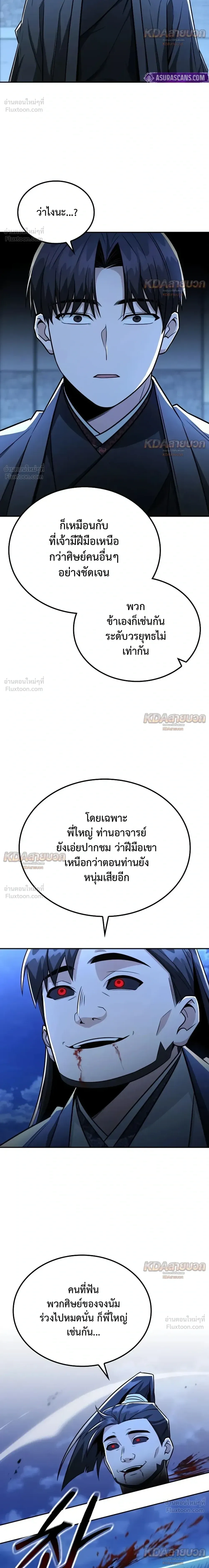 หน้าที่ 26