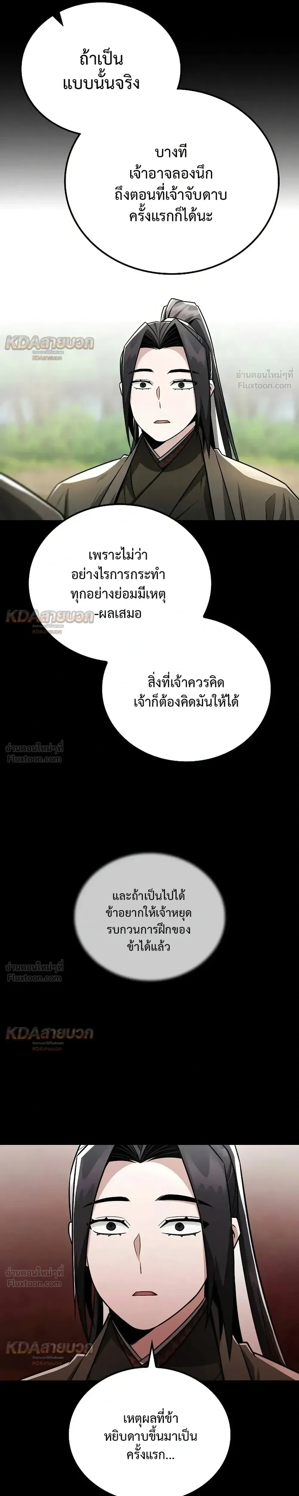 หน้าที่ 31