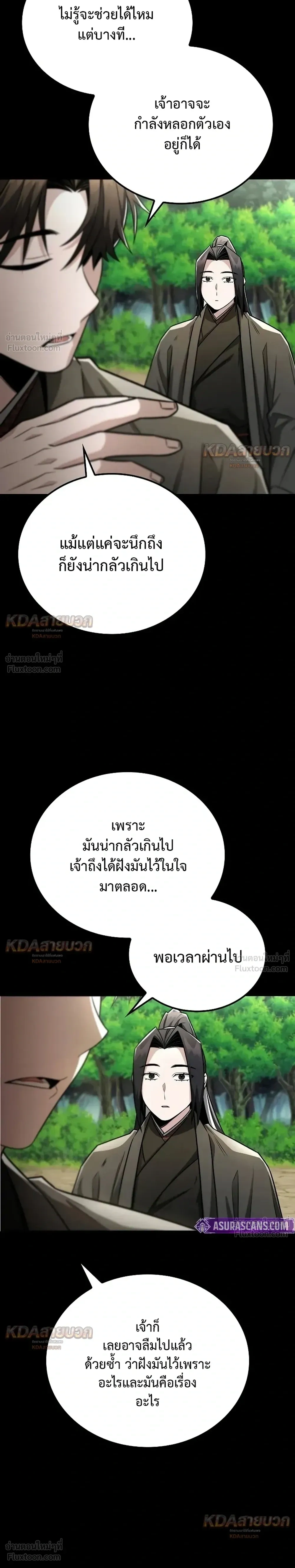 หน้าที่ 30