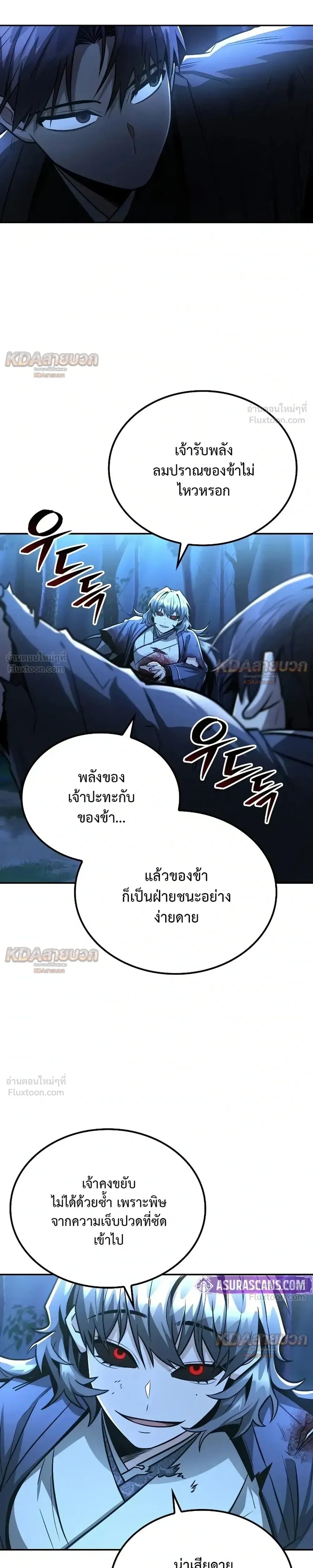 หน้าที่ 22
