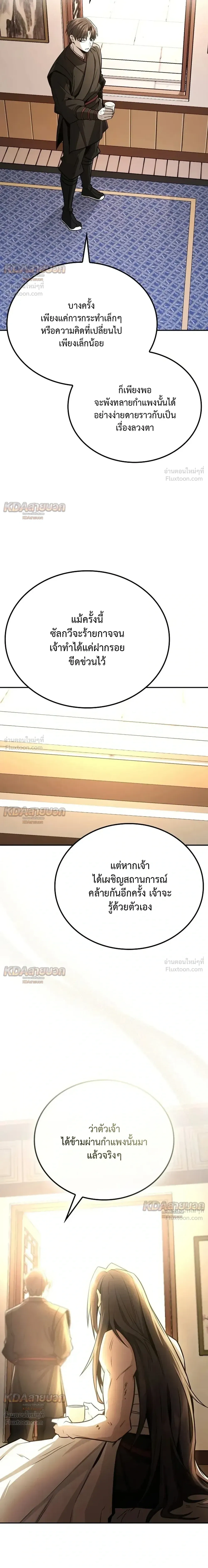 หน้าที่ 21