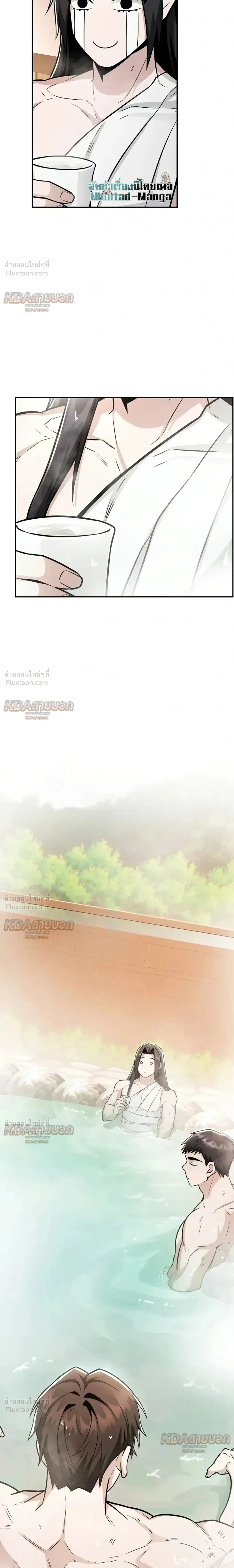 หน้าที่ 23