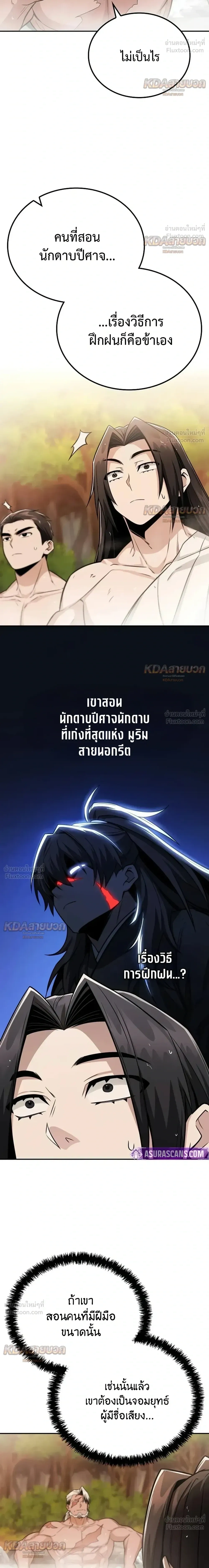 หน้าที่ 18