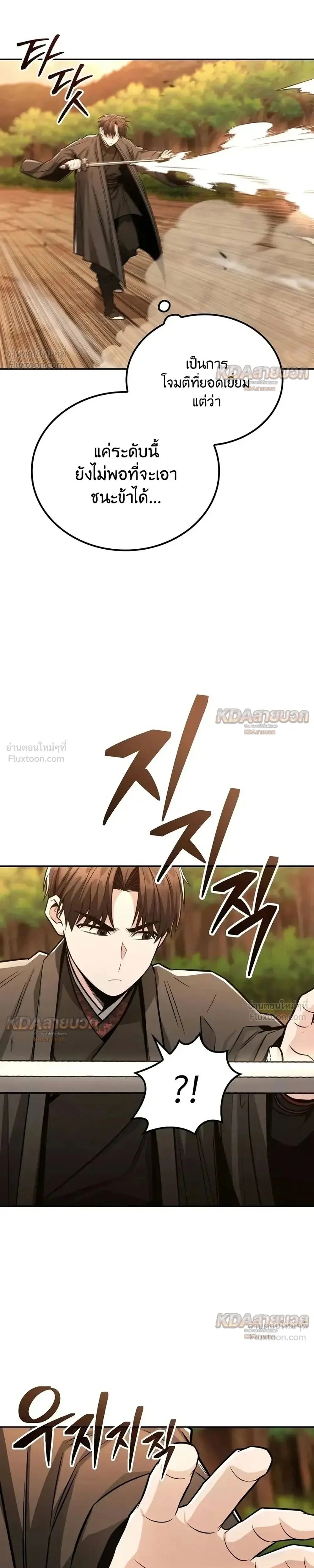 หน้าที่ 31